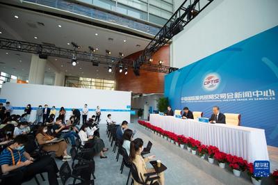 數字賦能，服務領航 2021年服貿會碩果累累，會議展覽服務成亮點